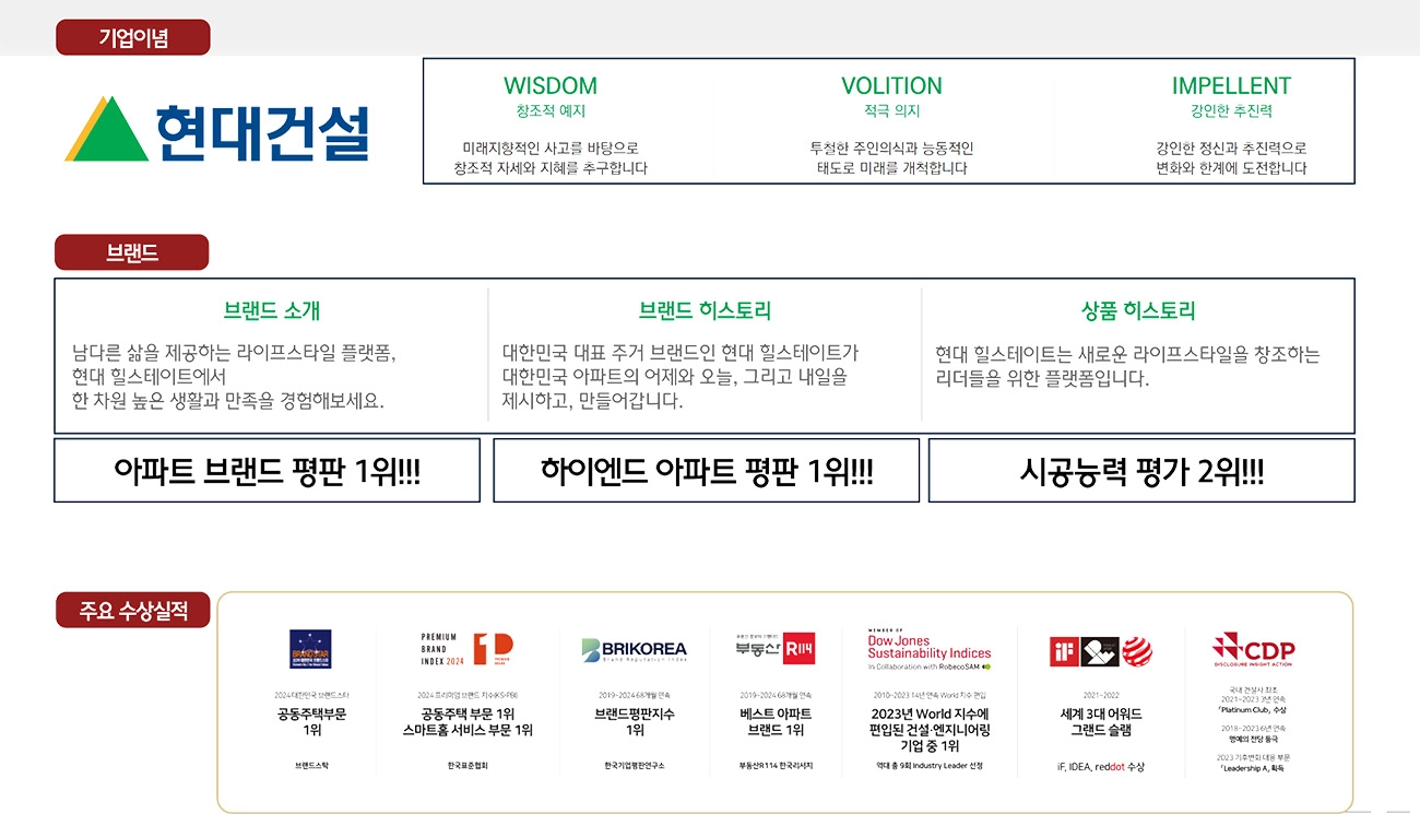 브랜드소개-01